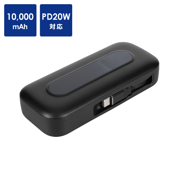 10,000mAh スリムモデル