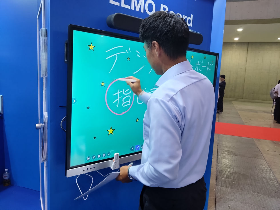 ELMO Board(エルモボード)
