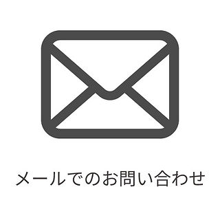 メールでお問い合わせアイコン