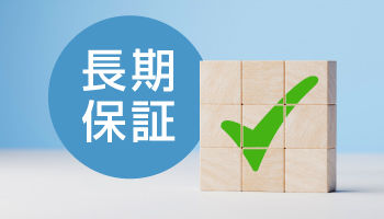 24ヶ月のメーカー保証