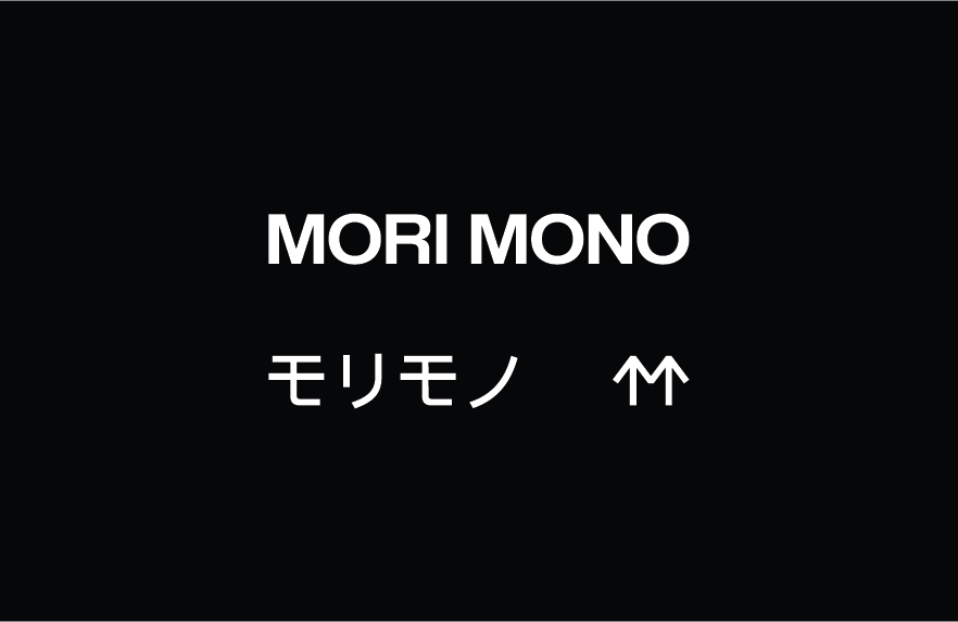 We Will be back | Mori Mono