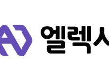‘일하는 AI’ 시대의 명암… 빅테크의 무차별 수집 리스크와 엘렉시 '행동 로그 정제 특허'의 가치