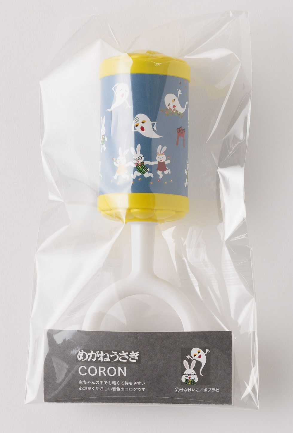 サムネイル： コロン（めがねうさぎ）＿ブルー（Ｒ－２５０１０９ＢＬ）