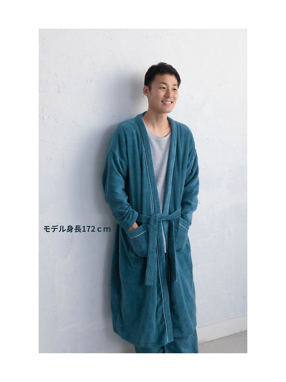 ラウンジローブ_サンセットブルー(UR-0007SUBL)