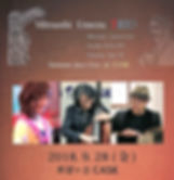 HP用 2018 9-28 希望ヶ丘CASK フライヤー表 Jpeg.jpg