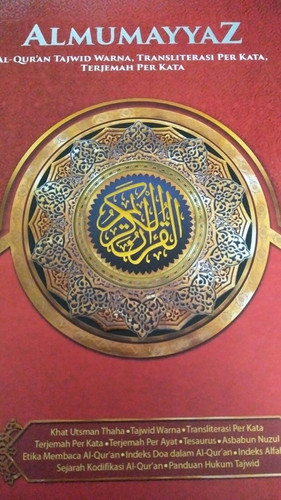 Al Quran With Word By Word Translation In Malay Romanised Text Islamnow