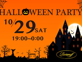 10/29 sat. ハロウィンパーティー開催!