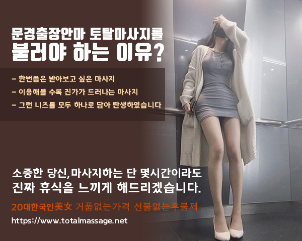 문경.png