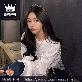 원주출장마사지 맞춤 관리 안내