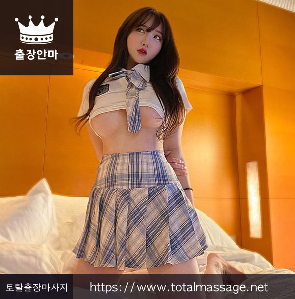 gokseong-city-section-2