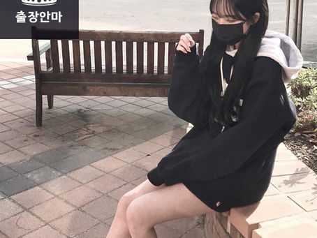 구리출장안마 | 구리출장마사지 | 【토탈】 | 100%후불제안마