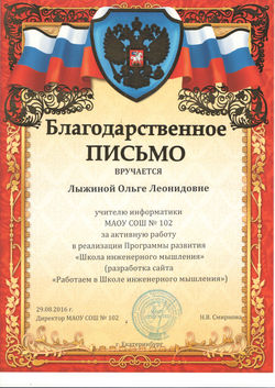 16