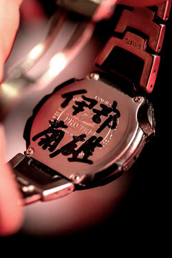 Event - G-SHOCK