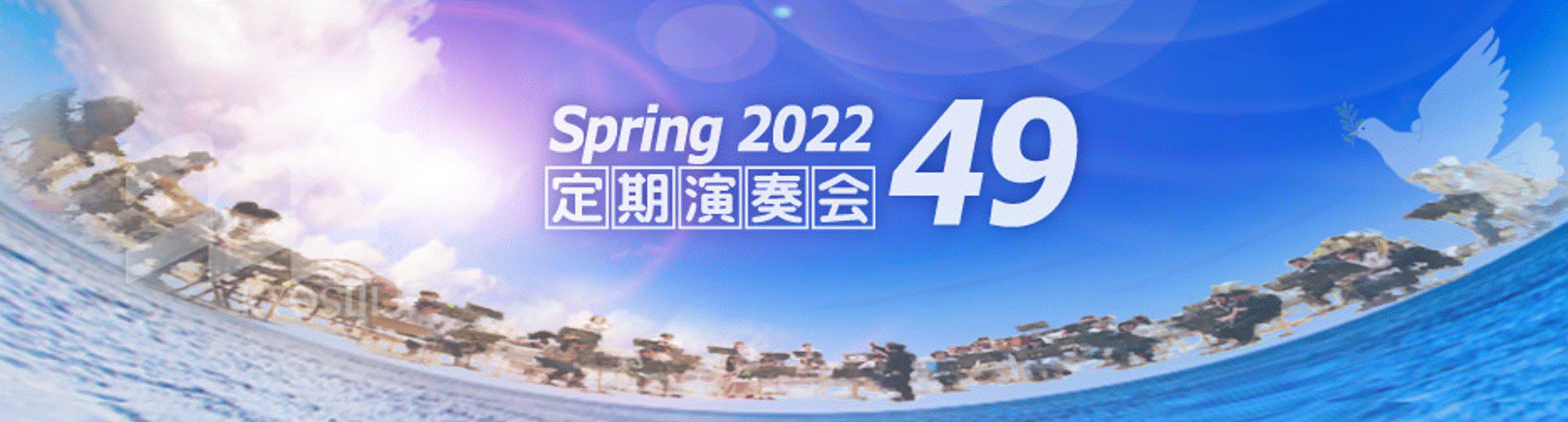 京都吹奏楽団第49回定期演奏会TOPgifアニメ.gif