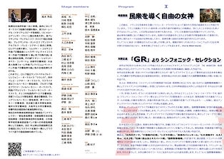 250420-パンフ確認画像-発注済150ppi-02.jpg