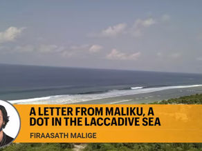A letter from Maliku, a dot in the Laccadive sea