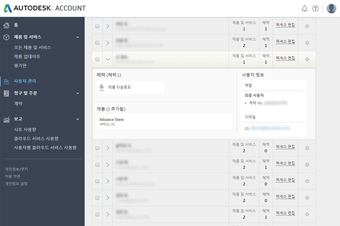 Classic_View-스크린샷.gif