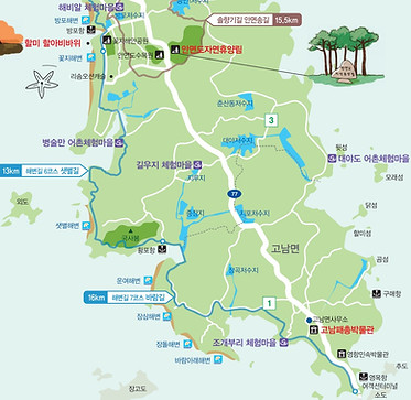 고남면 관광지도.jpg