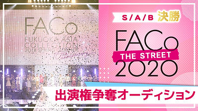 ライブ配信ファッション系イベント出演 10.jpeg