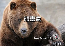 熊靈氣 Website (細) banner 22-2-19-01.jpg