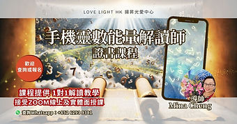 手機 FB 2025-5-24.jpg