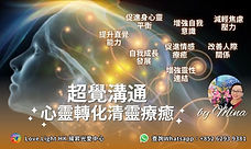 2023 Mina FB Banner (64).jpg