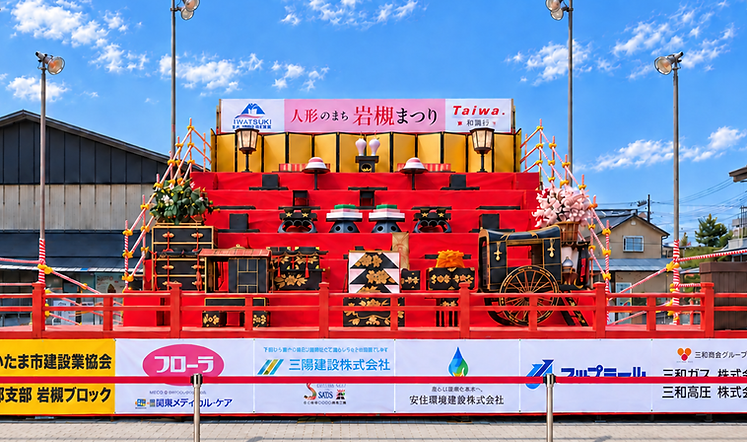 photo_sanyo.png