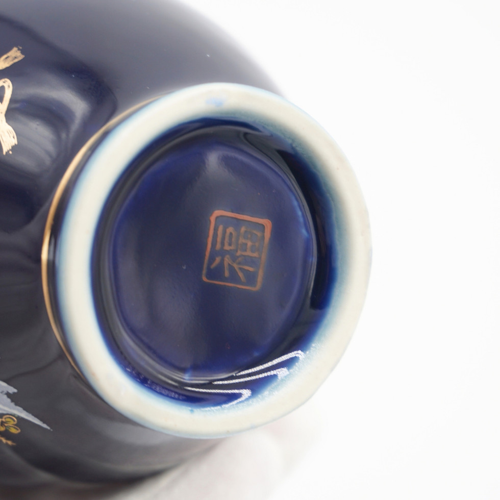 Vintage Small Japanese Cobalt Blue Porcelain Vase
