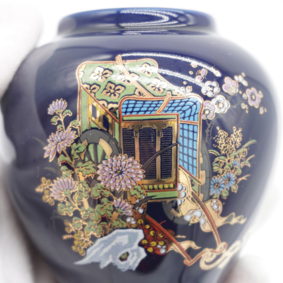 Vintage Small Japanese Cobalt Blue Porcelain Vase