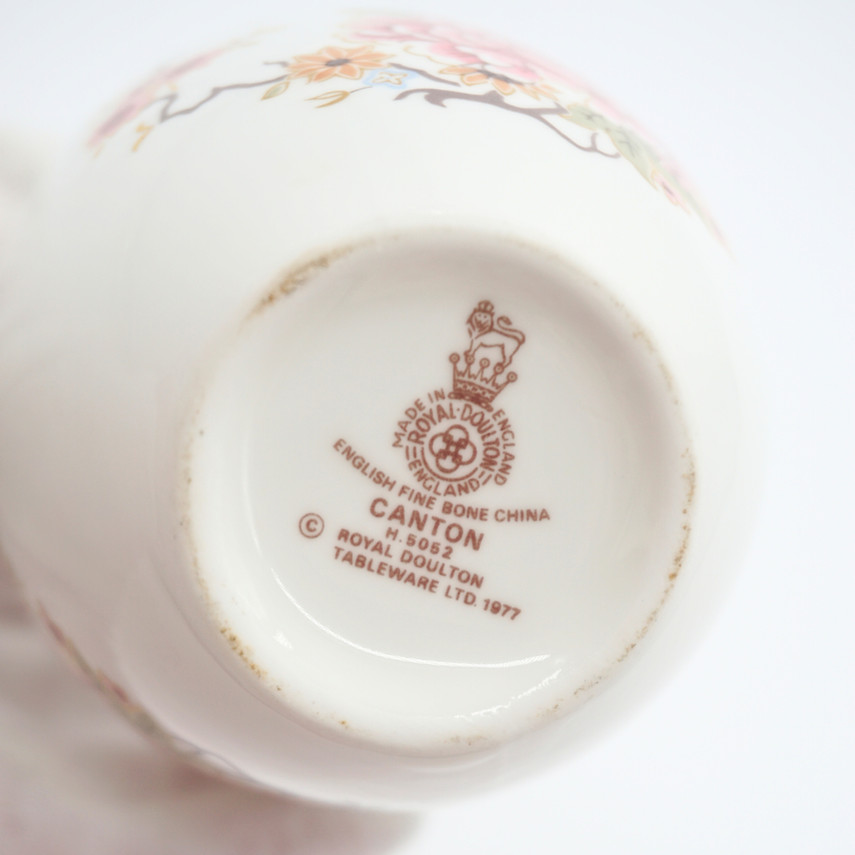 Royal Doulton Mystic Dawn Bud Vase, 1970s