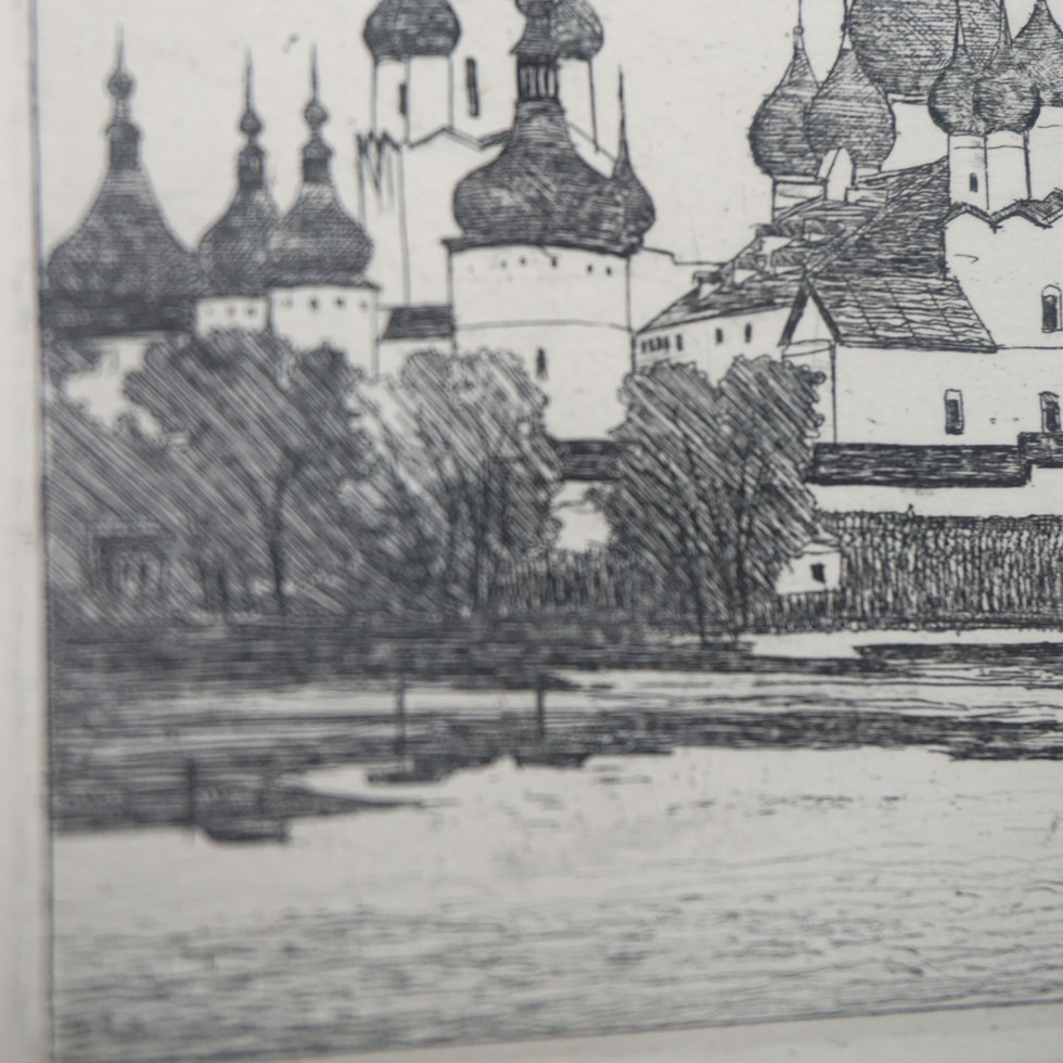 Limited Edition Etching of Rostov Veliky, Russia, by Petrosian