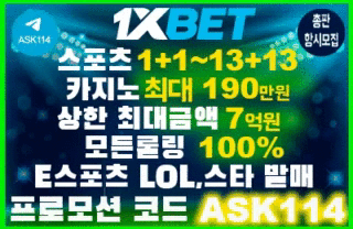 원엑스벳