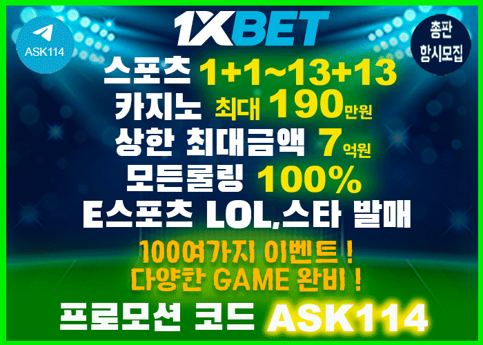 원엑스벳