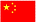 png-transparent-flag-of-china-chinese-communist-revolution-symbol-chinese-flag-border-misc