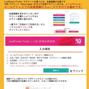 いよいよ、明日より予約スタートです!