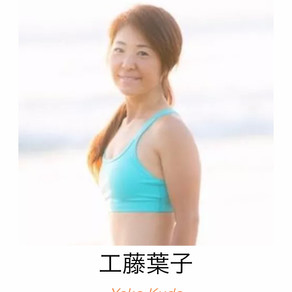 プレイベントのご紹介①リフレッシュヨガ!