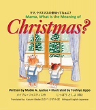 HowdoesatreebecomeatreesharedonBoogerPic