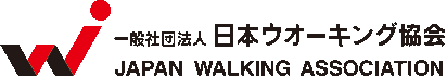 日本ウォーキング協会ロゴ.gif