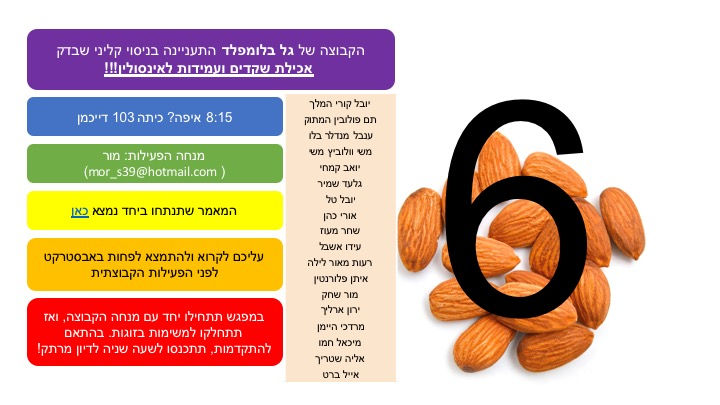 Slide6