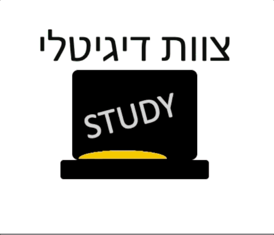 אנימציה צוות דיגיטלי לבן.gif