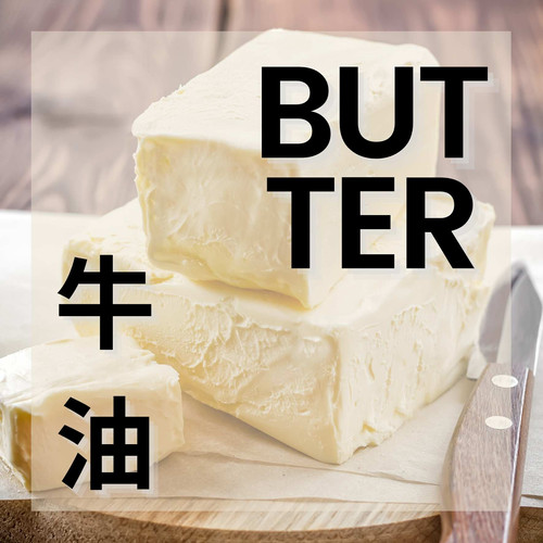 Butter Flavour Univa Aromatics SG