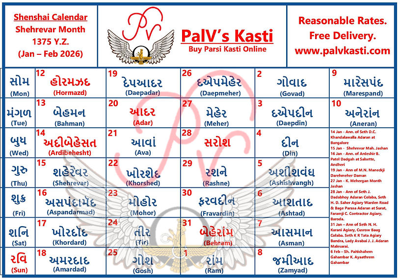 (6) Shehrevar Month.jpg