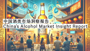 Unlocking Market Movers: Capturing Liquor Surge and the Seltzer Sensation in China's Alcohol Market