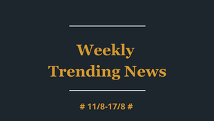 Trending Now: China's Social Media Highlights #11August-17August#