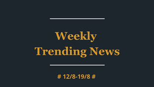 Trending Now: China's Social Media Highlights #12Aug-19Aug#