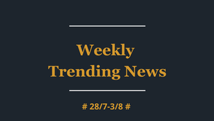 Trending Now: China's Social Media Highlights #28July-3August#