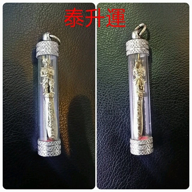 龍婆key 精緻細小的滅魔刀 方便攜帶 辟邪，擋險，控靈 😚😚😚😚