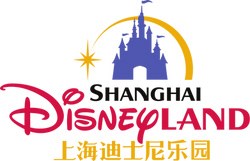 ShanghaiDisneyland.svg