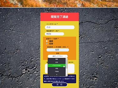 SnapCrab_新着情報 Webcast 電子回覧板 ITlab COOL FORMAL - Google Chrome_2023-7-30_11-42-19_No-00_