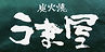 IMG_1594加工済み.JPG